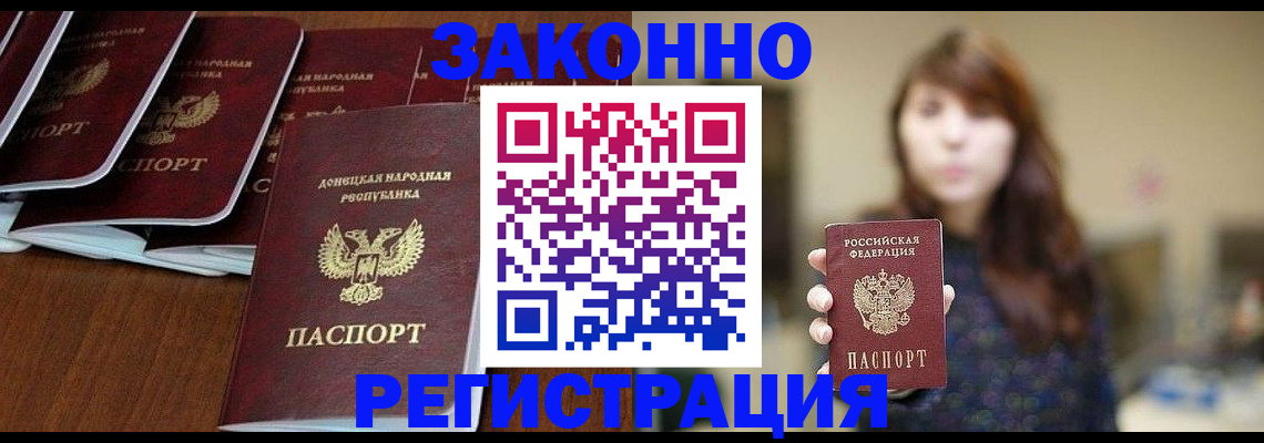 пропишу в квартире в Пестово