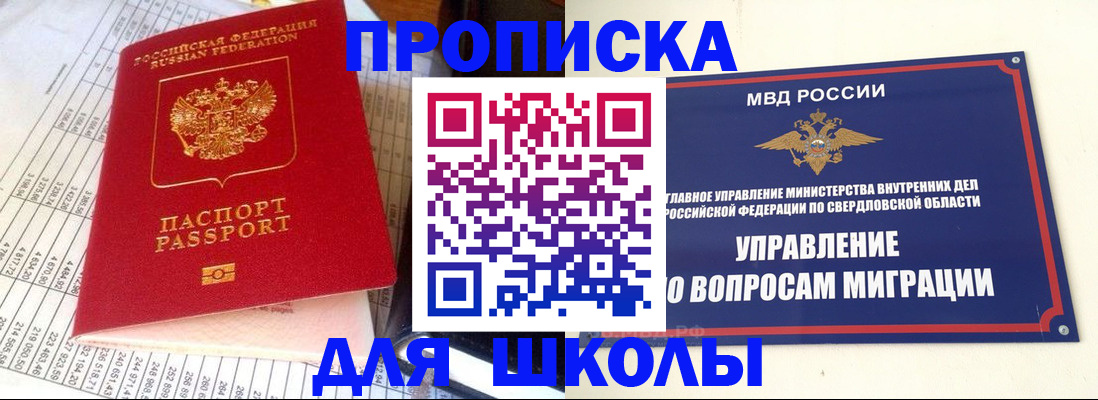 найти адрес прописки в Пестово