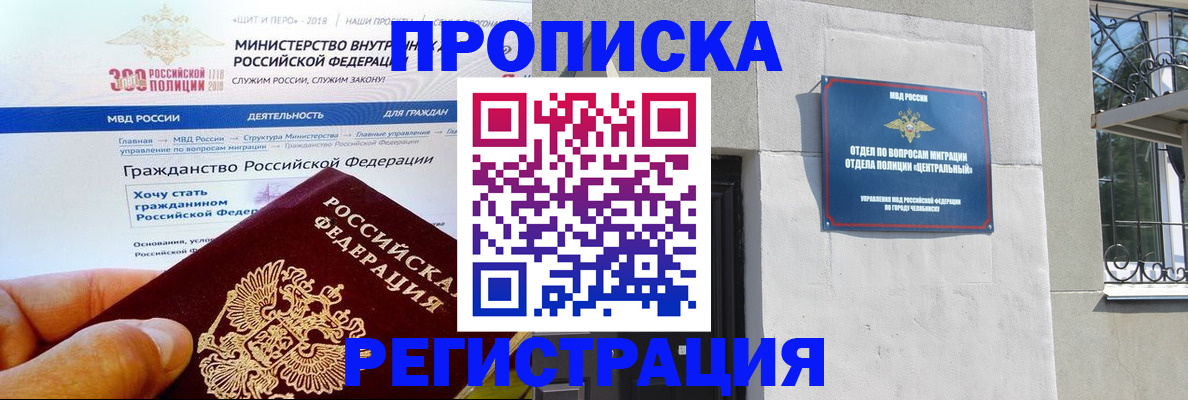 форма 3 в Пестово